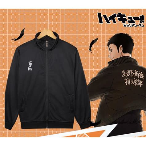 karasuno replica jacket|karasuno high school uniform.